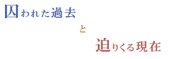 Love triangle(4)